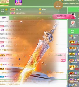 呃呃呃呃，主播照片