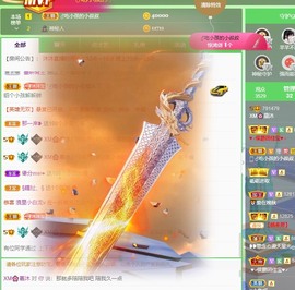 呃呃呃呃，主播照片
