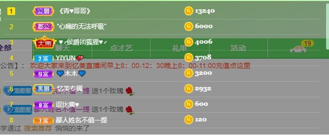 忆美❥❥❥的图片