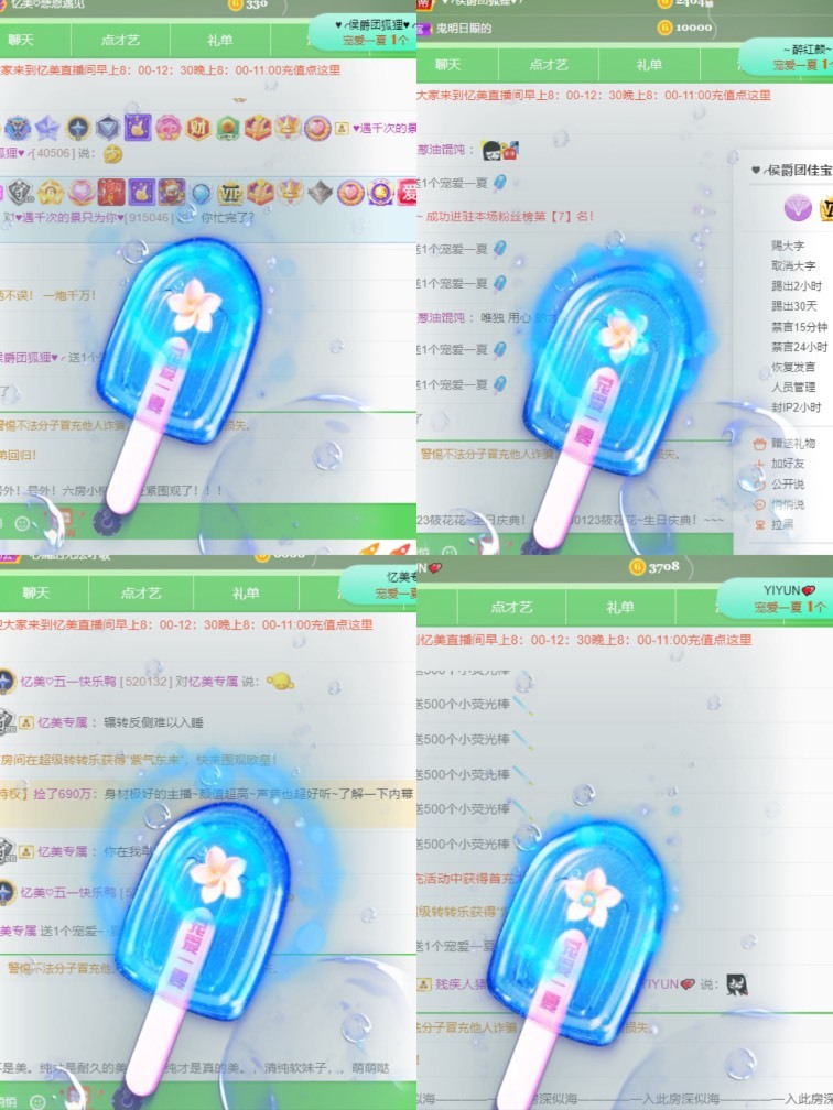 忆美❥❥❥的图片
