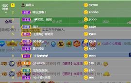 心中无结。。主播照片