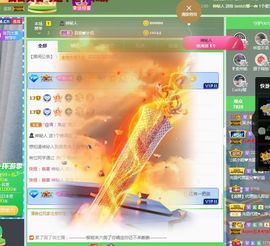 心中无结。。主播照片