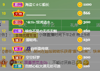 小婷🎤烟嗓怀孕了的图片
