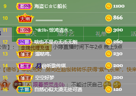小婷🎤烟嗓☆づ的图片