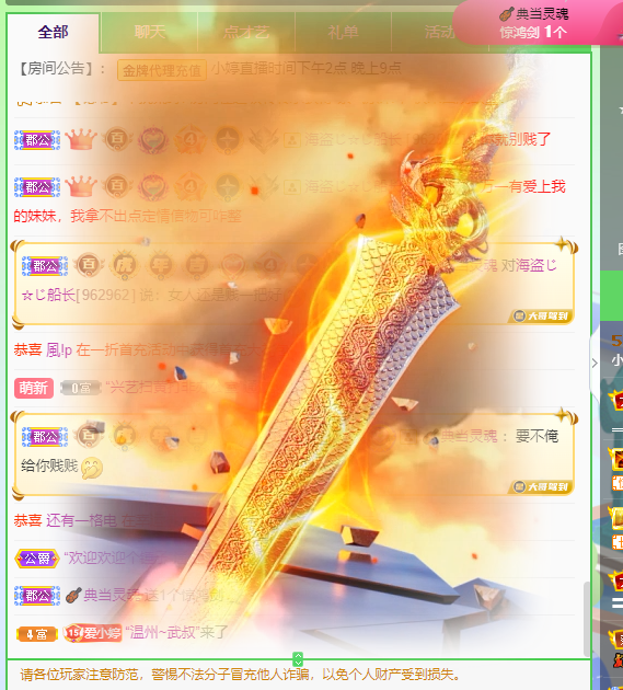 小婷🎤烟嗓怀孕了的图片