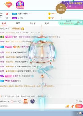 新人惠宝想升冠主播照片