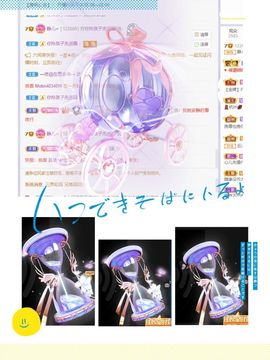 一树梨花压海唐同学☞主播照片