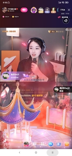 厄洛斯💗7978主播照片