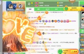 苏静好贺艺茗元始天尊主播照片