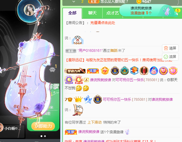 新人可可吖头的图片