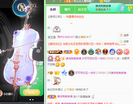 新人可可吖头主播照片