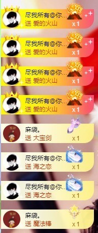 XM丨喵九九💕主播照片