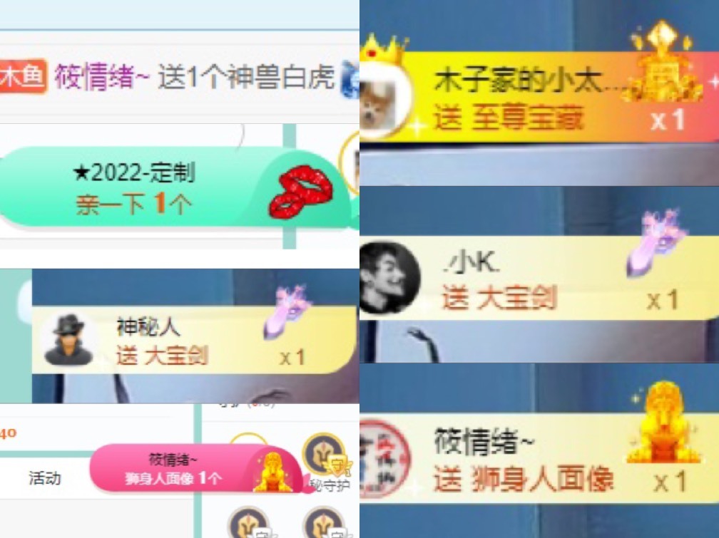 木子不姓李吖的图片