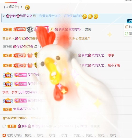 🌸梦歆🌸逐梦前行的图片