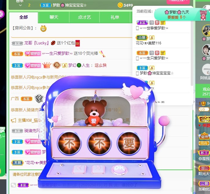 🌸梦歆🌸逐梦前行的图片