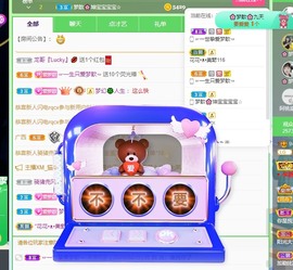 🌸梦歆🌸逐梦前行主播照片