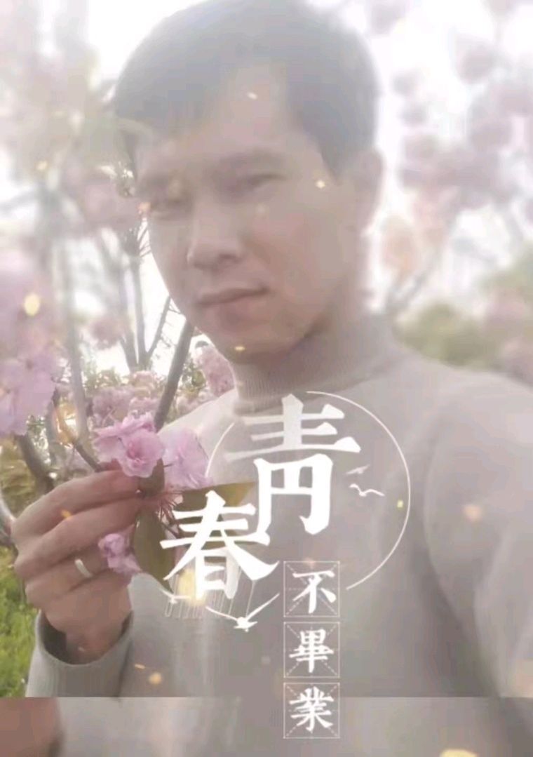 超🌺可爱的主播照片