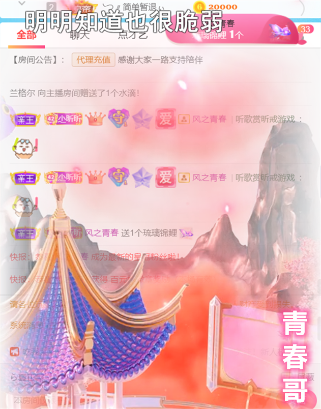 ╰つ〃薀昕🌷的图片