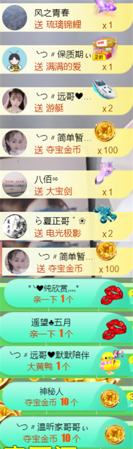 ╰つ〃薀昕🌷的图片