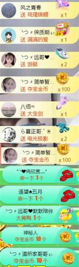 ╰つ〃薀昕🌷的图片