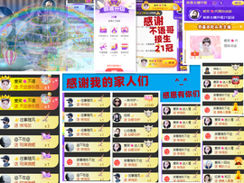 爱笑🌺用心唱歌主播照片