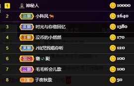 仙仙🎤唱歌主播照片