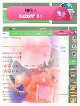 苏苏16号周年庆典的图片