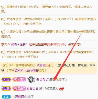 新人可可吖头的图片