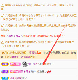 新人可可吖头主播照片