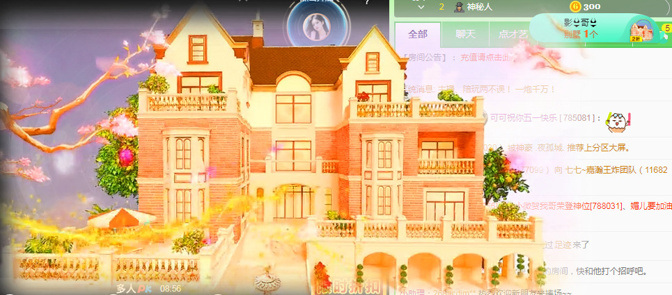 新人可可吖头的图片