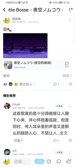 ✿ぐ蓝妹妹@红舞鞋✔主播照片