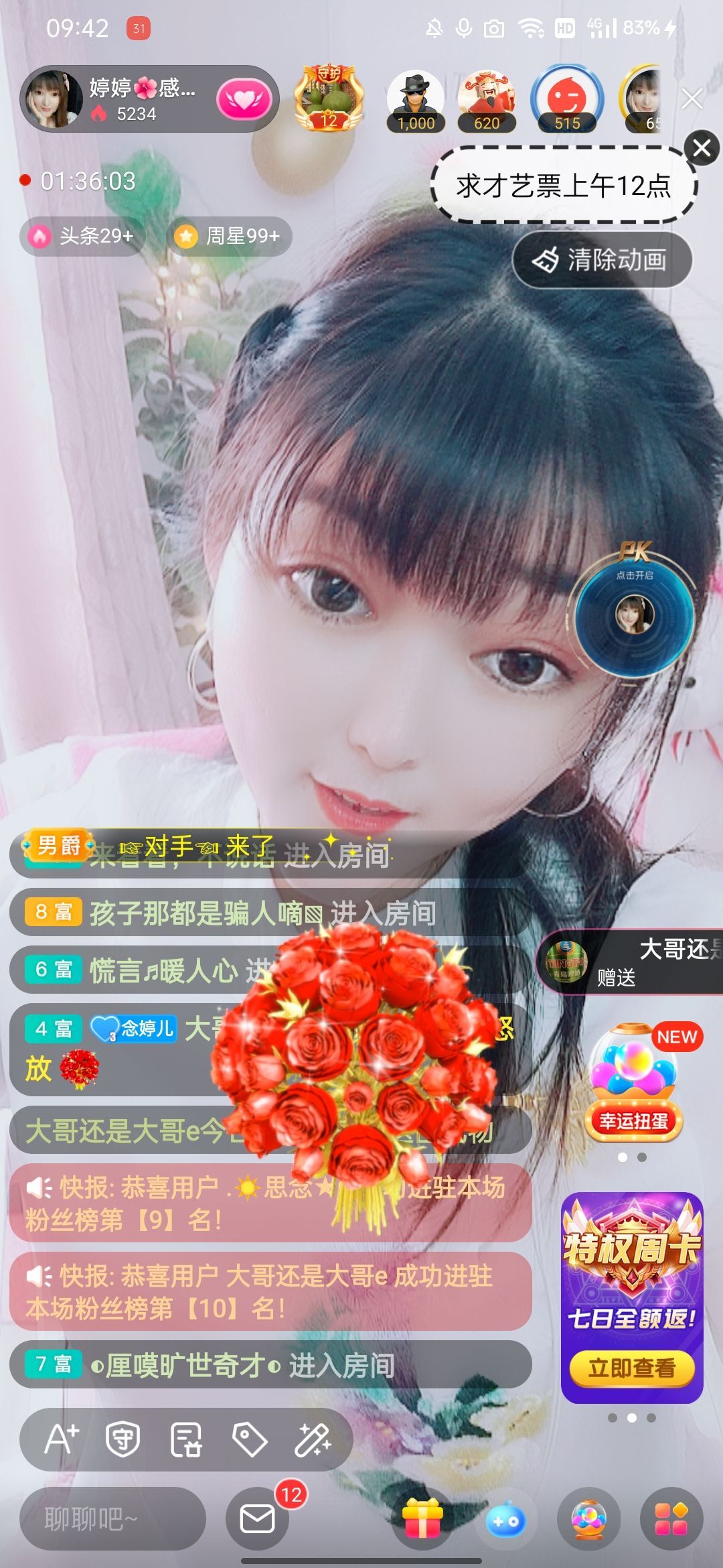 婷婷💕感恩有你陪伴的图片