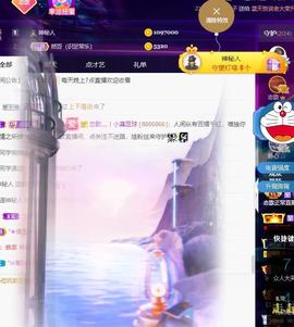 恋歌爱唱歌主播照片