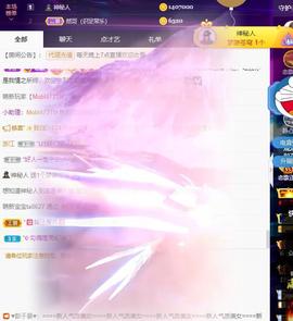 恋歌爱唱歌主播照片