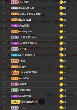 恋歌爱唱歌主播照片
