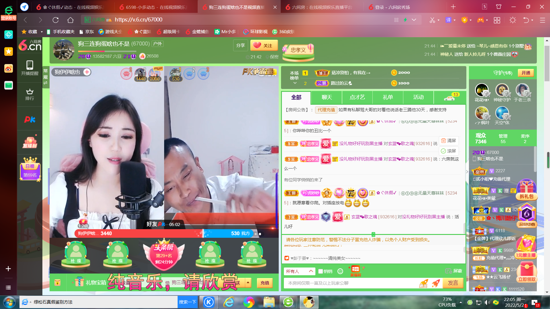 ✿ぐ蓝妹妹@红舞鞋✔的图片