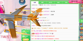小明月、扶我我还能播主播照片
