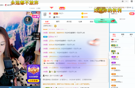 唱将小郑主播照片