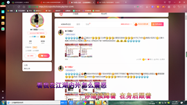 ✿ぐ蓝妹妹@红舞鞋✔主播照片
