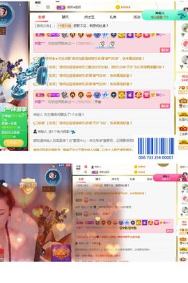 糖笑笑゛等风也等伱主播照片