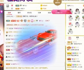 糖笑笑゛等风也等伱主播照片