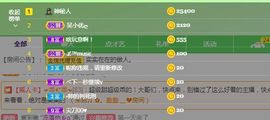 心中无结。。主播照片