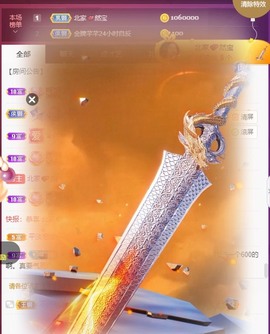 然然爱喝酒主播照片