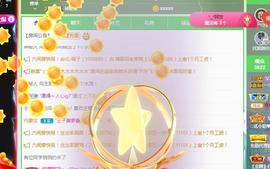 一字马~依棠主播照片