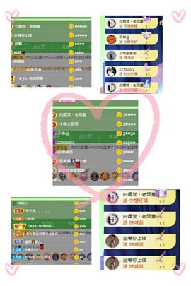 湖南🎤澄澄主播照片