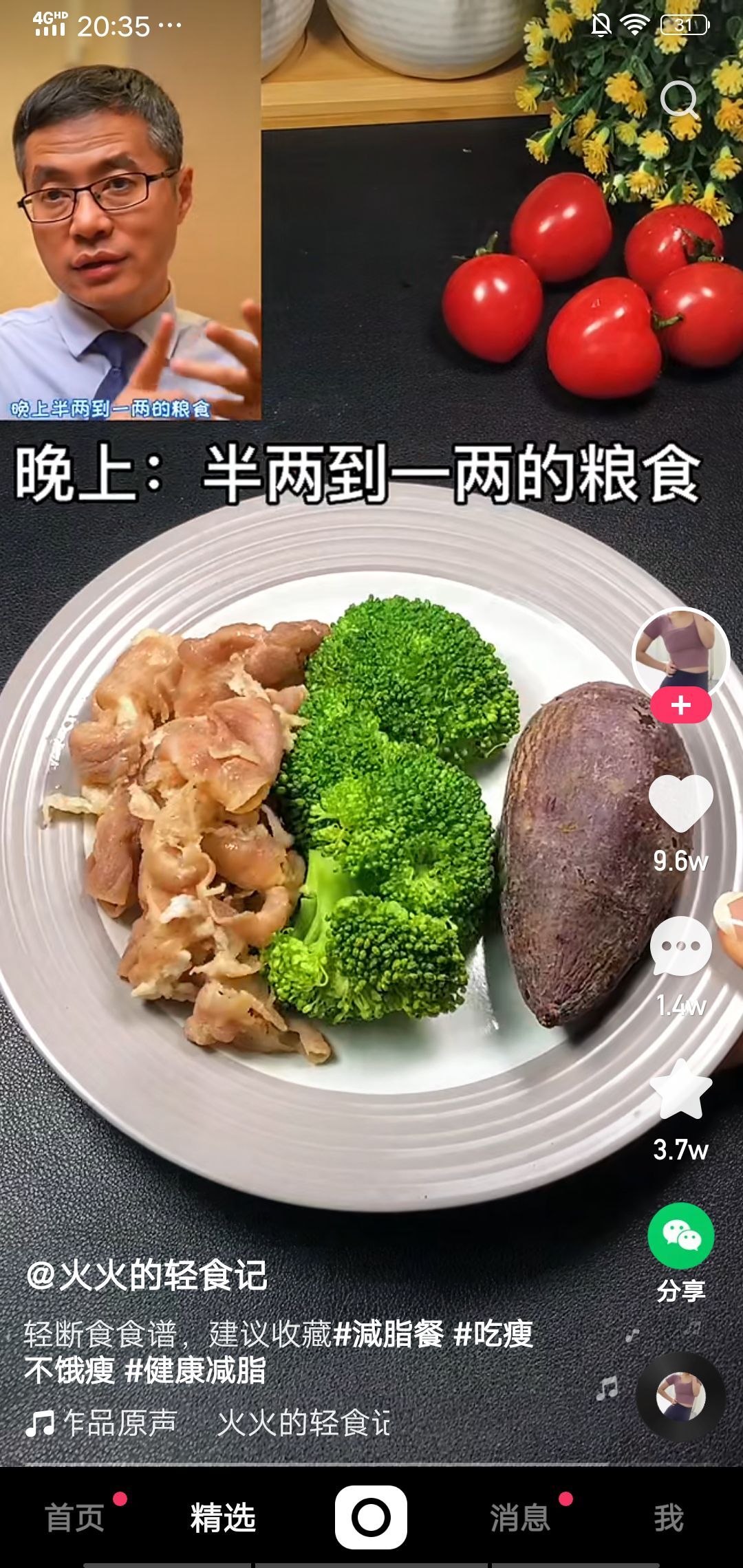 果果(平安好运)的图片
