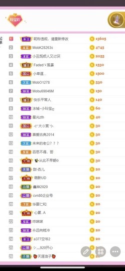 小玲宝🧸安静唱歌主播照片