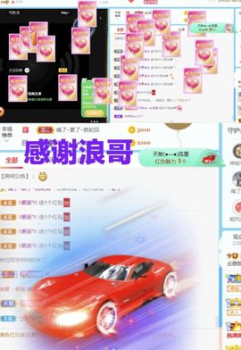 金麒麟安静唱歌🎤的图片