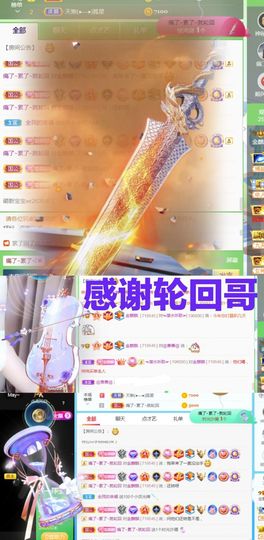金麒麟安静唱歌🎤的图片