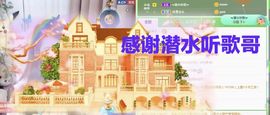金麒麟安静唱歌🎤的图片